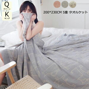 yz L K[[Pbg ^IPbg l炵 zc Ђ| ^IPbg V 5d K[[Pbg NC[ LO 200*230cm [΍ Q 100 Ċ|zc 