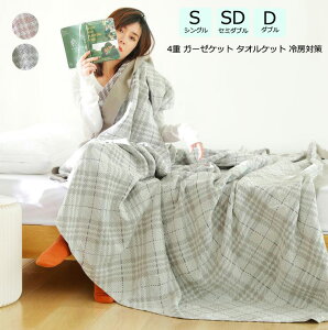 yzzc ^IPbg 150*200cm V 4d `FbN K[[Pbg VO Z~_u [΍ Q 100 Ċ|zc  ĐQ ۈ牀 q xCr[ Ԓ 