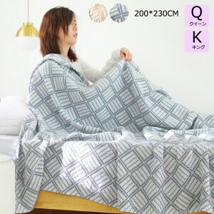 yzK[[Pbg ^IPbg 3d [΍ 200*230cm  ӂƂ uPbg NC[ ʋC K[[n  |zc ^IPbg LO Q Ђ| Ԓ \t@Jo
