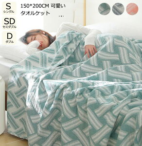 yz^IPbg [΍ 150*200cm K[[n  |zc K[[Pbg  ӂƂ uPbg VO ʋC ^IPbg Z~_u _u \t@Jo[ z  o