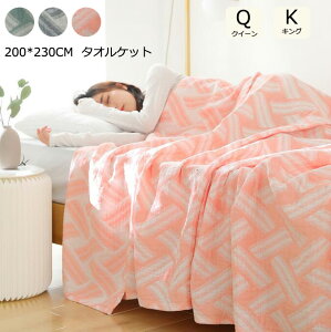 yzK[[Pbg  ӂƂ uPbg NC[ ʋC ^IPbg [΍ 200*230cm K[[n  |zc ^IPbg LO \t@Jo[ ėp ĕzc QSn悢 