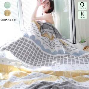 yzK[[Pbg |zc ^IPbg LO \t@Jo[ ėp ĕzc  ӂƂ _炩 z  uPbg NC[ ʋC ^IPbg [΍ 200*230cm  K[