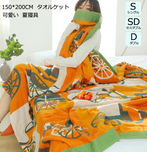 yz^IPbg 150*200cm K[[n  K[[Pbg  |zc ӂƂ uPbg VO ʋC ^IPbg Z~_u _u \t@Jo[ z [΍ Q 