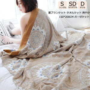 yz|zc ^IPbg VO Z~_u _炩 uPbg K[[Pbg 150*200cm  ʋC |zc ĕzc zc _u ӂƂ | qzc K[[n 