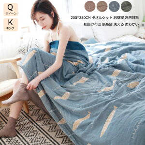 yzĐQ I[V[Y uPbg ĕzc zc NC[ LO  K[[Pbg qzc K[[n [΍ ۈ牀 Ԓ 200*230cm ^IPbg  |zc |