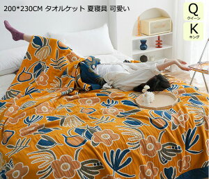 yz uPbg  ^IPbg NC[ LO |zc ʋC zc [΍ Ԓ Q Ђ| ^IPbg 5d ėpK[[Pbg 200*230cm ĕzc G