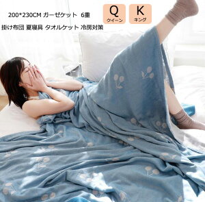 yz^IPbg 6d K[[Pbg 200*230cm ĕzc zc qzc NC[ LO   |zc |zc ĂӂƂ ӂƂ | _炩 ʋC ĐQ uPb