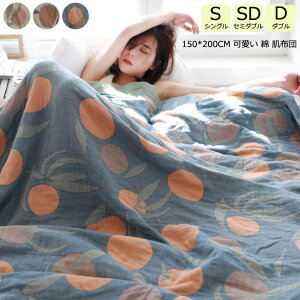 yz^IPbg VO K[[Pbg Z~_u _u Ċ|zc 150*200cm |zc  uPbg ĕzc [΍ ʋC z  ӂƂ 􂦂 _炩 