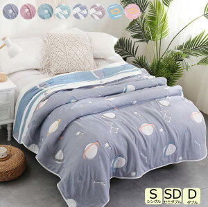 yz^IPbg 150*200cm zc |zc VO K[[n  ʋC K[[Pbg ĐQ Z~_u_u uPbg [΍ ۈ牀 Ԓ  |zc ĕzc 