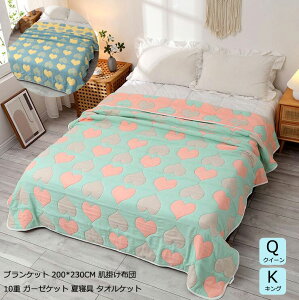 yz| ĂӂƂ ӂƂ K[[Pbg ĐQ ^IPbg  ʋC 200*230cm NC[ LO uPbg  |zc ĕzc [΍ ۈ牀 Ԓ zc |z