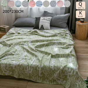 yzĕzc 200*230cm uPbg  K[[Pbg ^IPbg |zc NC[ LO [΍ Q Ђ| Ԓ ʋC LE 􂦂 qzc _炩 