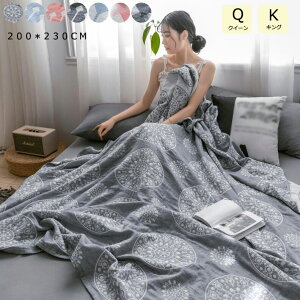 yz|zc K[[Pbg NC[ LO ĕzc 200*230cm ʋC _炩 uPbg  ^IPbg [΍ Q Ђ| Ԓ qzc z  Ċ|