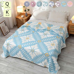 yz|zc ĕzc [΍ ۈ牀 Ԓ zc K[[Pbg ^IPbg  ʋC 200*230cm NC[ LO uPbg | ĂӂƂ ӂƂ  |zc K[