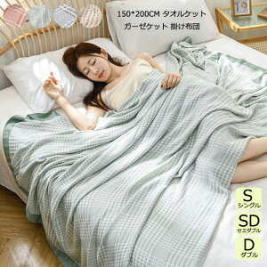 yz^IPbg ĕzc zc VO uPbg 150*200cm |zc Z~_u _u K[[Pbg ĐQ  |zc [΍ ۈ牀 Ԓ | ӂƂ K[