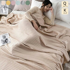 yzuPbg  ėpK[[Pbg |zc NC[ LO |ӂƂ ĕzc ^IPbg 200*230cm zc  ʋC [΍ Ԓ Q Ђ| 􂦂 