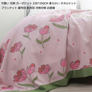 yzăuPbg NC[ LO |zc ĂӂƂ u₩ ^IPbg 230*250cm |zc ĕzc K[[Pbg  |zc ĐQ zc Q [΍ Ђ| \