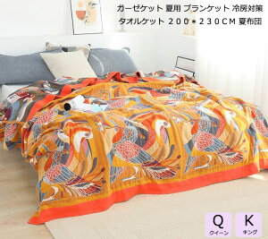 yzĐQ K[[Pbg zc Q [΍  |zc ăuPbg 200*230cm NC[ LO |zc 6d ĂӂƂ u₩ ^IPbg |zc ĕzc Ђ|