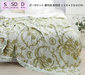 yz^IPbg ĕzc GߐQ K[[Pbg _u  zc 150*200cm uPbg VO@Z~_u qzc ĕzc |ӂƂ 􂦂 zc [΍ Ԓ 