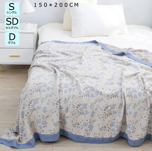 yzI[V[Y |zc K[[Pbg [΍ ۈ牀 Ԓ Ђ| k ĂӂƂ |zc VO 150*200cm ^IPbg  Ċ|zc Z~_u _u u