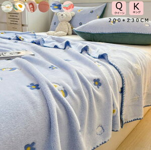 yzuPbg zc |zc _炩 zj ėp 200*230cm Q ĕzc qzc  K[[Pbg ^IPbg NC[ QPbg Ђ| ۈ牀 [΍ 