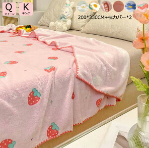 yzĕzc uPbg K[[Pbg ^IPbg NC[ QPbg |zc _炩 zj 200*230cm+Jo[*2 3_Zbg qzc  Ђ| ۈ牀 [