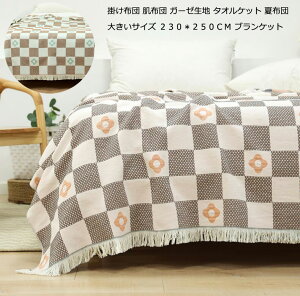 yzĐQ 230*250cm ^IPbg uPbg K[[Pbg  Ԓ Ђ| zc  zc ʋC _炩 [΍ |zc ėpK[[Pbg xCr[ ^IPbg 