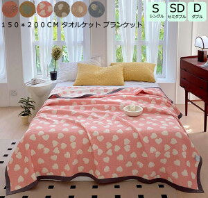 yzK[[Pbg VO ^IPbg 3d  zc Z~_u _u uPbg QPbg [΍ Ċ|zc Ԓ xCr[ ^IPbg 150*200cm Ђ| V