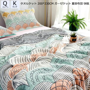 yzK[[Pbg Ċ|zc NC[ LO |zc  ĕzc uPbg 􂦂 [΍ ^IPbg 200*230cm zc ӂƂ Ԓ Ђ| qp ۈ牀 qz