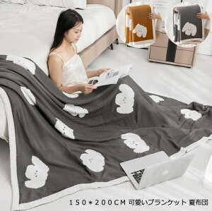 yzuPbg |zc 150*200cm ĕzc VO qzc k |zc  [΍ zc ʋC K[[Pbg Z~_u 􂦂 ^IPbg Ђ| Q It