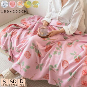 yzuPbg [΍ ӂƂ 150*200cm ^IPbg K[[Pbg VO Z~_u  zc ʋC |zc ӂƂ _炩 ۈ牀 Ԓ Ђ| Q 