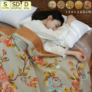 yzK[[Pbg ėp 150*200cm 4d ^IPbg VO |zc |zc [΍ l q Ԃ uPbg Z~_u _u Rbg V Pbg  z