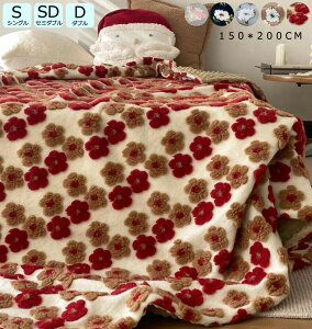 yzzc ӂӂ g ѕz uPbg VO qzc 150*200cm g ѕz H~ |zc Z~_u ԕ 唻 Ђ| xbhJo[ |zc tl Ԓ It