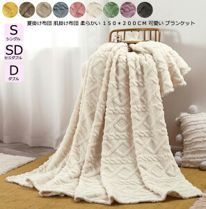 yzĊ|zc |zc K[[Pbg [΍ ӂƂ VO uPbg Z~_u _u  zc qzc xr[ tĕzc _炩 Q ĕzc 150*200cm ^