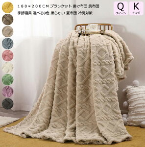 yz zc qzc xr[ tĕzc _炩 Ċ|zc |zc 180*200cm K[[Pbg [΍ ӂƂ NC[ LO uPbg Q ĕzc ^IPbg 