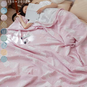 yzzc  ĕzc 150*200cm ^IPbg VO ӂƂ Ђ| Ԓ Ċ|zc |zc K[[Pbg 4d [΍ ӂƂ uPbg Z~_u _u q