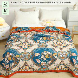 yz6d ^IPbg zc [΍ K[[Pbg 200*230cm I[V[Y ĕzc uPbg NC[ LO |zc Ԓ Ђ| Q qp  |zc zc