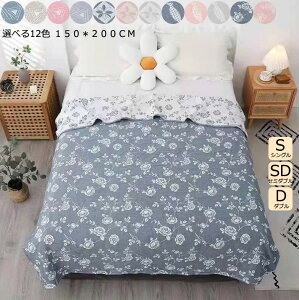 yz3d ^IPbg 150*200cm K[[Pbg ėp |zc zc VO  ĕzc [΍ Ԓ uPbg _u |zc Ċ|zc ʋC 􂦂 ӂƂ Ԓ