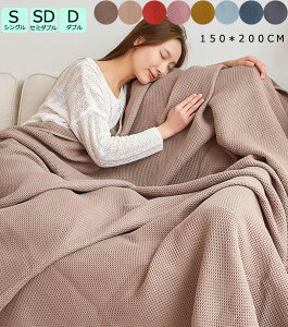 yz|zc Ċ|zc ʋC ^IPbg 150*200cm K[[Pbg |zc zc VO  ĕzc uPbg _u 􂦂 [΍ Ԓ ӂƂ Ђ| q