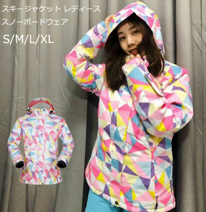 楽天市場】【送料無料】スキーウェア 可愛い スノボウェア 上着  