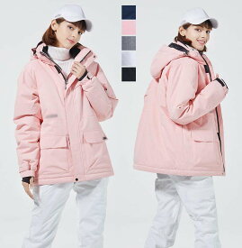 【送料無料 】激安 スノーボードウェア 可愛い ペアスノーウェア 男女兼用 スノボーウェア 韓国風 スキーウェア ボードウェア お揃い メンズスノボウェア レディース スノボ ウェア ジャケット パンツ 上下セット スノーボード スキー 雪遊び 防寒 暖かい 大きいサイズ