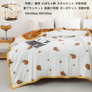 yzzc  qzc  [΍ QPbg |zc ^IPbg 150*200cm 200*230cm 傫TCY _u ĂӂƂ | K[[^IPbg ėp |zc uP