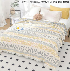 yzK[[Pbg Z~_u 200*230cm ^IPbg Ċ|zc  ĐQ ۈ牀 q xCr[ Ԓ [΍ Q K[[Pbg _u ʋC _炩 z  ^IPb