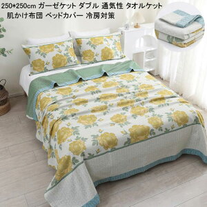 yz^IPbg ۈ牀 q xCr[ K[[Pbg _u ʋC _炩 z Ċ|zc ^IPbg [΍ Ԓ ₨Q xbhJo[ V l炵 zc 