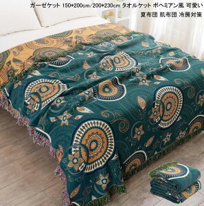 yz{w~A ^IPbg ĂӂƂ ʋC ĕzc zc  uPbg 150*200cm 200*230cm K[[Pbg Z~_u _u |zc [΍ ۈ牀 Ԓ |zc 