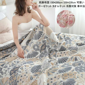yzK[[Pbg ^IPbg 150*200cm 200*230cm |zc 4d uPbg ėp^IPbg Z~_u  G  Ċ|zc NC[ \ _炩 \t@[Jo
