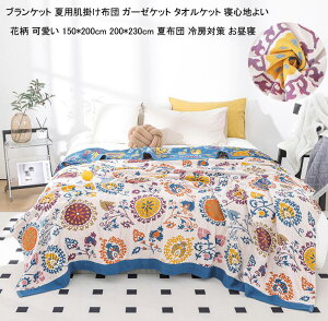 yz^IPbg Z~_u K[[Pbg 150*200cm 200*230cm |zc u₩ z ĕzc qzc Ђ| Ԓ ۈ牀 _炩 |ӂƂ zc 􂦂 Q ăuPbg 