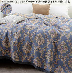 yzI[V[Y ^IPbg 240*250cm K[[Pbg  􂦂 Ċ|zc ^IPbg |zc  uPbg _u NC[ _炩 z QSn悢 |zc 