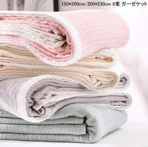 yzĊ|zc ^IPbg VO Z~_u zc K[[Pbg  6d ^IPbg 150*200cm 200*230cm |zc Q [΍ uPbg Ђ| Ԓ ۈ牀 u