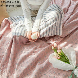 yz^IPbg 200*230cm 傫TCY zc | 3d K[[^IPbg _u ĂӂƂ Z~_u ėp zc |zc K[[ Pbg uPbg VO K[[Pbg 