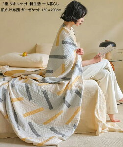 yz^IPbg  zc K[[Pbg V l炵 [΍ Q K[[Pbg Z~_u _u ʋC _炩 zc 150*200cm 200*230cm Ċ|zc ۈ牀 